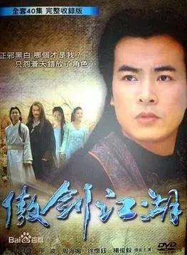 把酒问青天