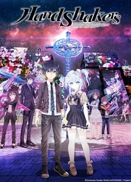 Hand Shakers
